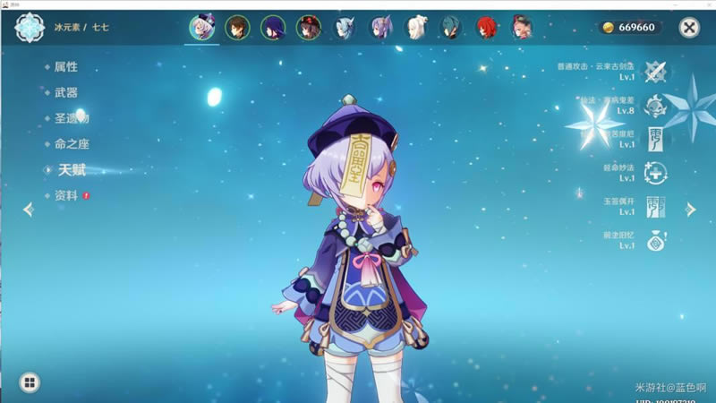 ԭ�����ߺ�Ⱦ���淨����_��վ