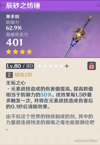 ԭ��2.3�������ҵװ���Ƽ�