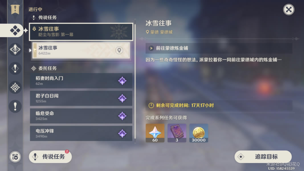 ԭ���ѩ���½�ӡ�������񴥷��̳�_��վ