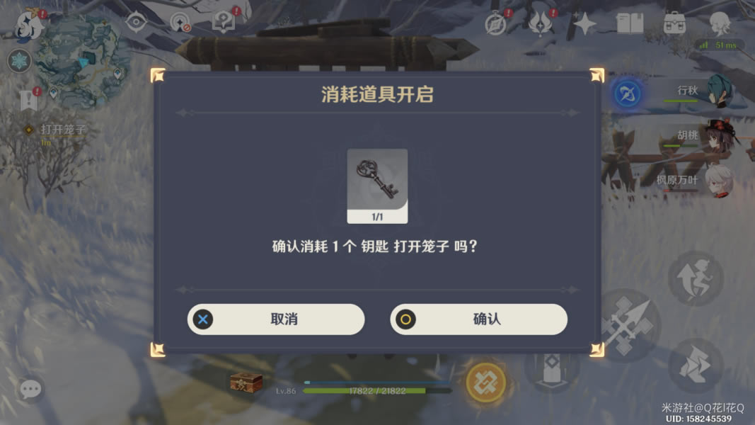 ԭ���ѩ���½�ӡ�������񴥷�ͼ��˵���̳�