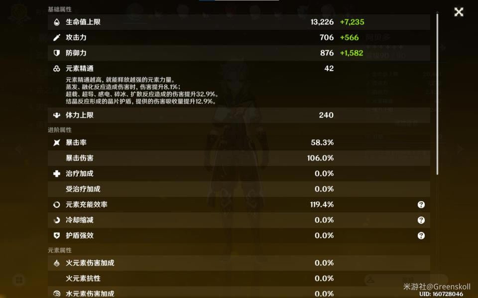 ԭ��2.3������ר����ʥ�������_��վ