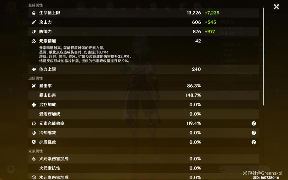 ԭ��2.3������ר����ʥ�������_��վ