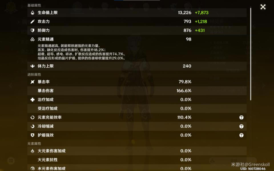 ԭ��2.3������ר����ʥ�������_��վ