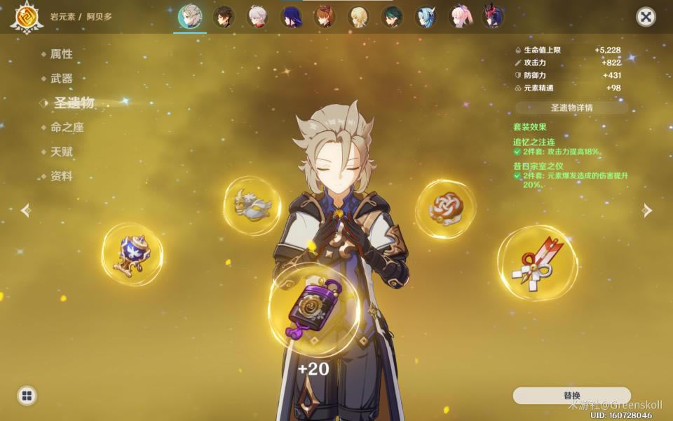 ԭ��2.3������ר����ʥ�������_��վ