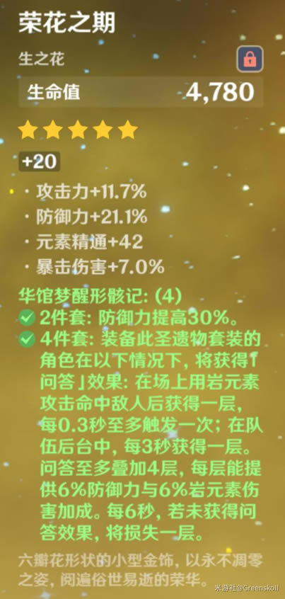 ԭ��2.3������ר����ʥ�������_��վ