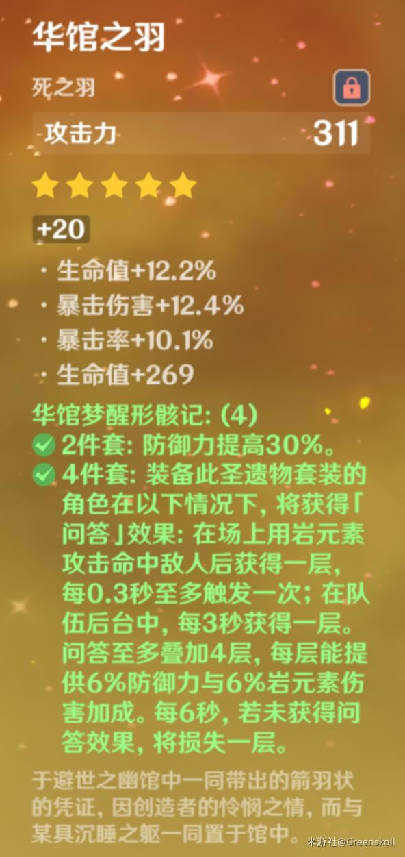 ԭ��2.3������ר����ʥ�������_��վ