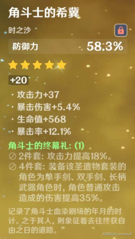 ԭ��2.3������ר����ʥ�������_��վ