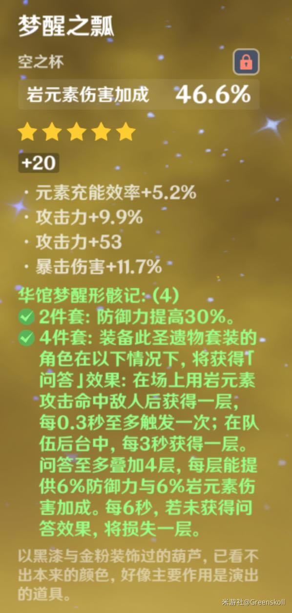 ԭ��2.3������ר����ʥ�������_��վ