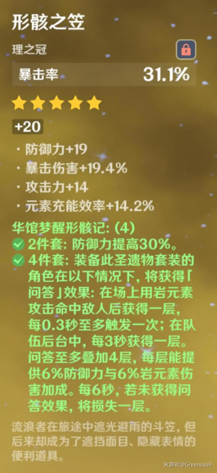 ԭ��2.3������ר����ʥ�������_��վ