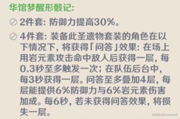 ԭ��2.3������ר����ʥ�������_��վ