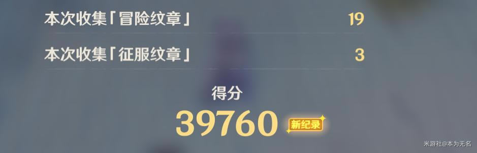 ԭ��2.3������ѩӰ������ѵѩɽ�ٽ��߷ֹ���