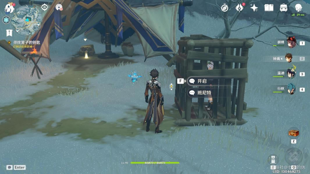 ԭ��2.3��ɰ֮�Ĵ���ȡ���� ��������̹���_��վ