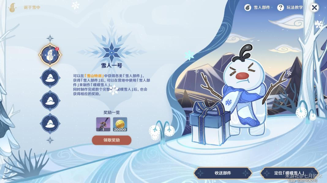 ԭ��2.3��ɰ֮�Ĵ���ȡ���� ��������̹���_��վ