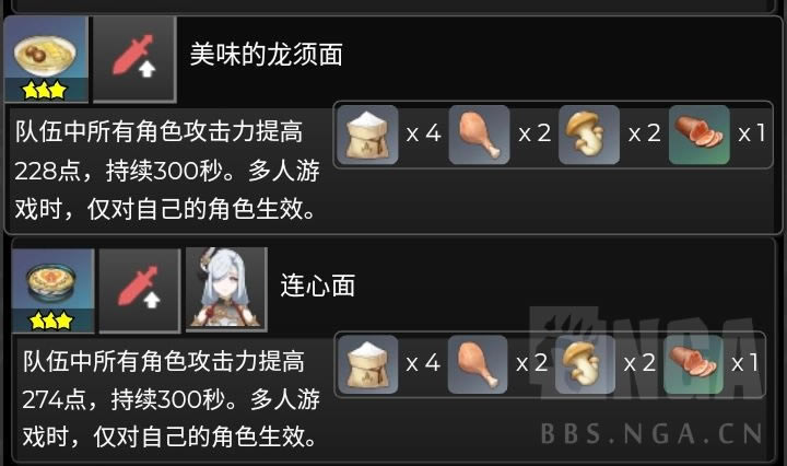 ԭ��2.4���������б� �������䷽��Ч���ܽ�