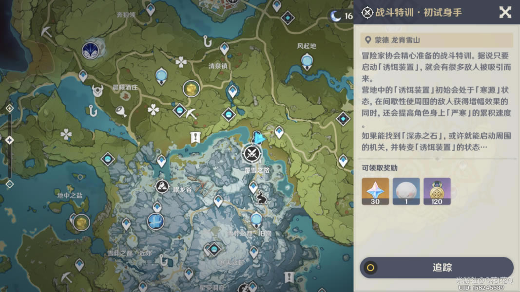 ԭ��ս����ѵ�淨���� ���֮ʯ��ȡָ��_��վ