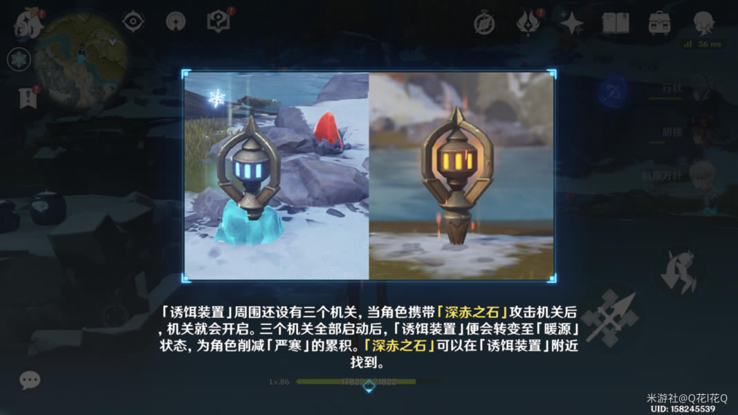 ԭ��ս����ѵ�淨���� ���֮ʯ��ȡָ��_��վ