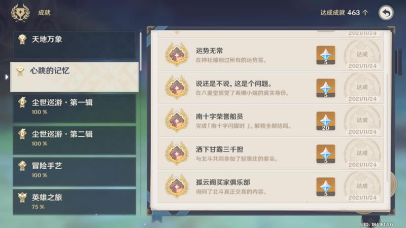 ԭ�񱱶���Լ�ɾ��������һ��_��վ