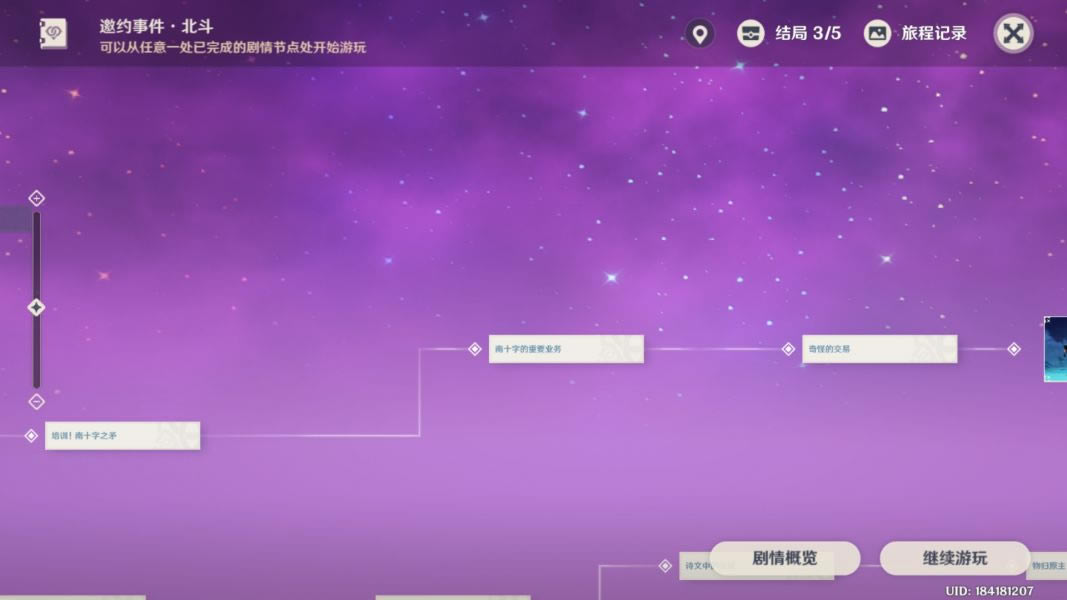 ԭ�񱱶���Լ�ɾ��������һ��_��վ