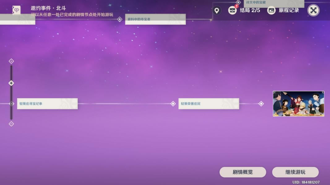 ԭ�񱱶���Լ�ɾ���������б�