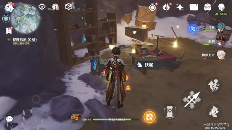 ԭ���ѩ����ȫ���̹��� ��һĻ������ô��_��վ