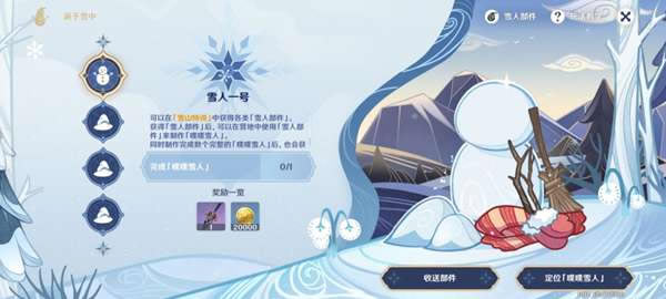 ԭ��ѩɽ��ѵ������ѩ�н����ܽ�