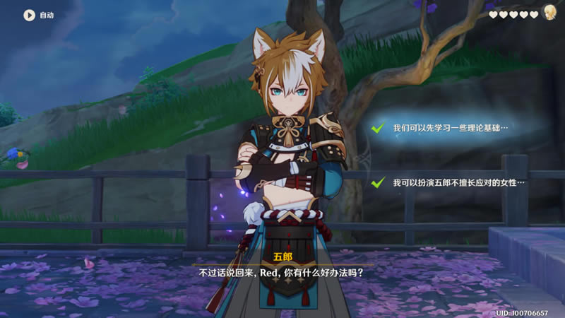 ԭ��ϣ��С����Լ�����Դ�ȫ_��վ