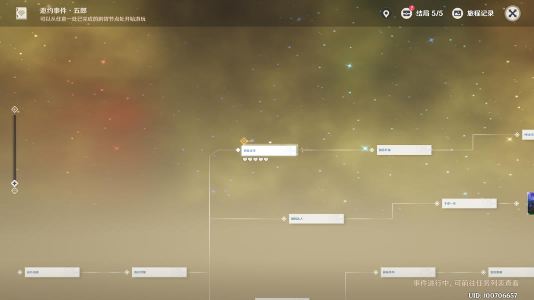 ԭ��ϣ��С����Լ�����Դ�ȫ_��վ