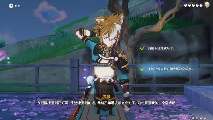 ԭ��ϣ��С����Լ�����Դ�ȫ_��վ