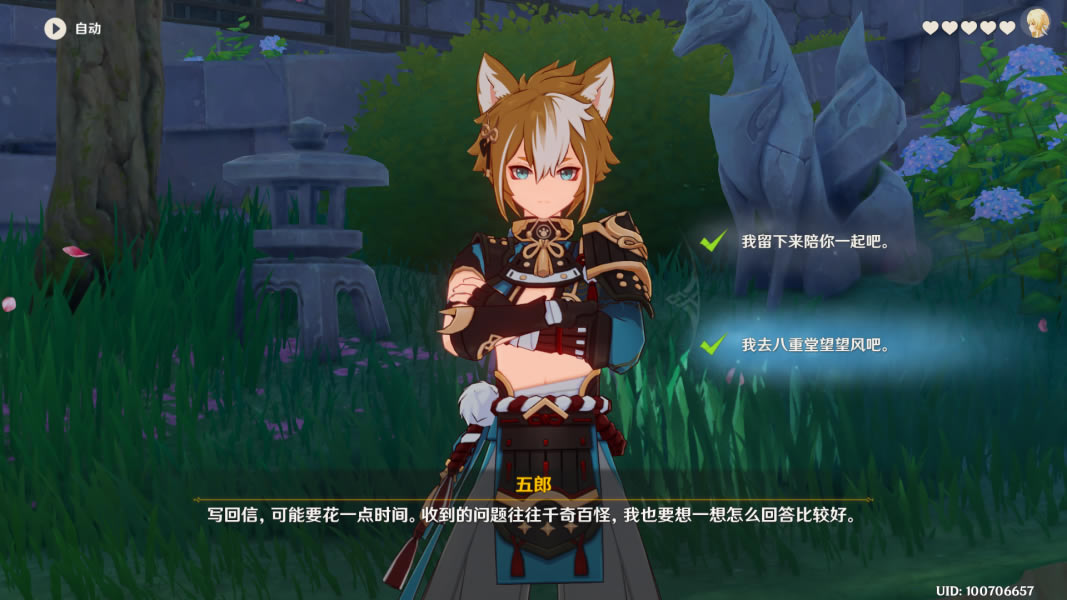 ԭ��ϣ��С����Լ�����Դ�ȫ_��վ