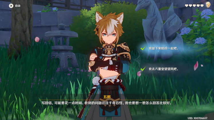 ԭ��ϣ��С����Լ�����Դ�ȫ_��վ