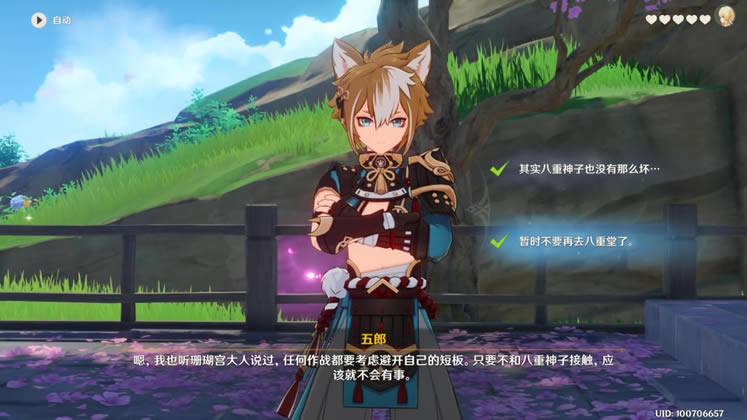 ԭ��ϣ��С����Լ�����Դ�ȫ_��վ