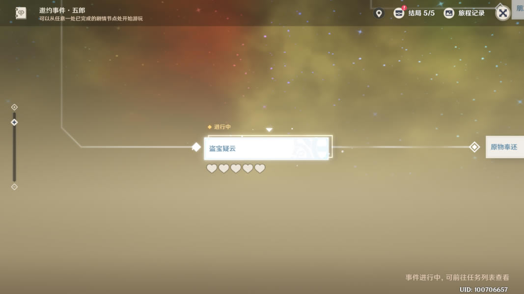 ԭ��ϣ��С����Լ�����Դ�ȫ_��վ