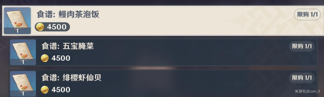 ԭ��2.3��ʳ�׹����̵����