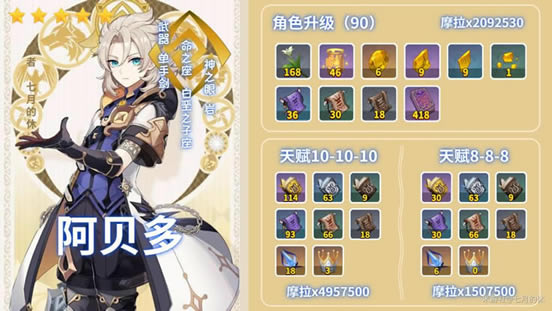 ԭ��2.3����������������Դһ�� ���ɲ��ϲɼ�·��_��վ