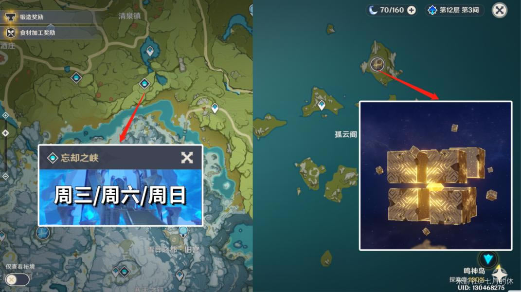 ԭ��2.3����������������Դһ�� ���ɲ��ϲɼ�·��_��վ