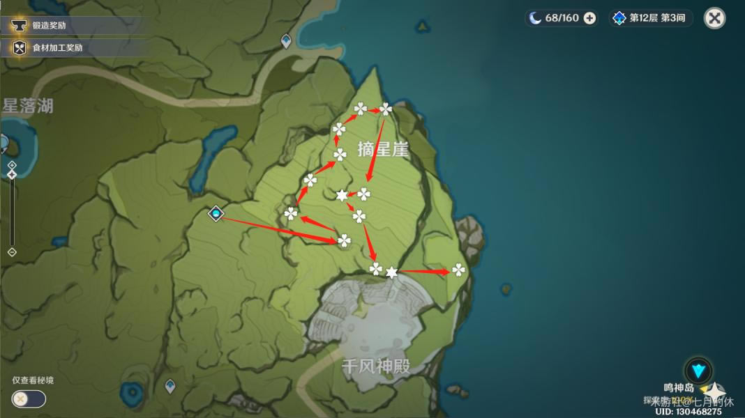 ԭ��2.3����������������Դһ�� ���ɲ��ϲɼ�·��_��վ