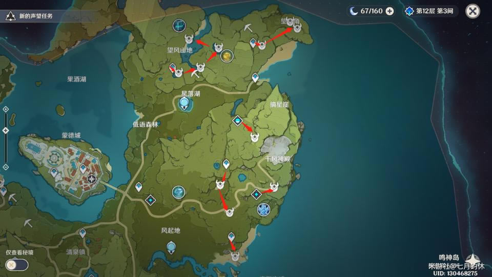 ԭ��2.3����������������Դһ�� ���ɲ��ϲɼ�·��_��վ