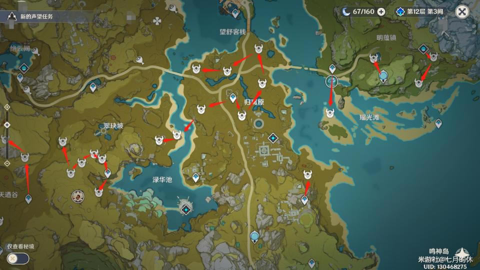 ԭ��2.3����������������Դ�б� ���ɲ��ϲɼ�·��