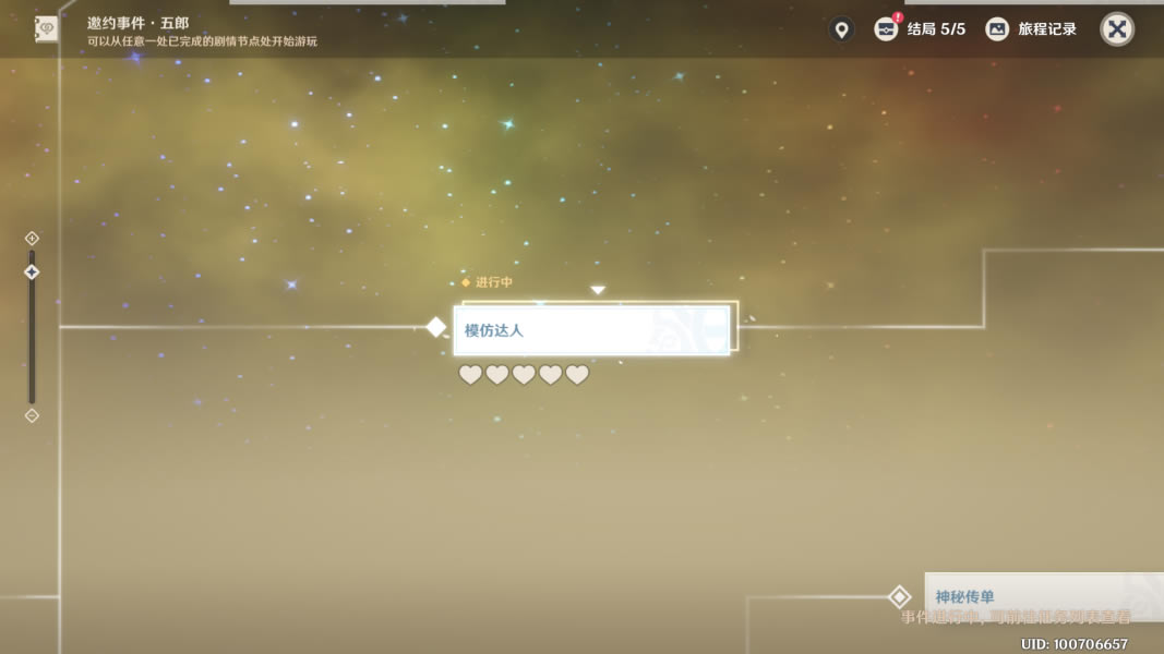 ԭ��������Լ�¼���ֹ��Դ�ȫ_��վ