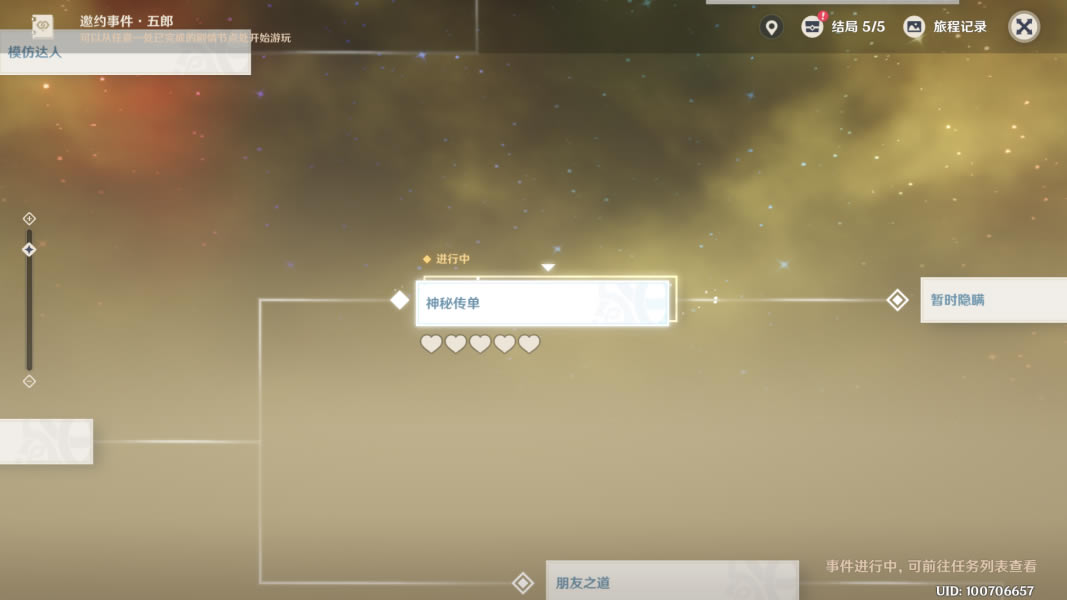 ԭ��������Լ�¼���ֹ��Դ�ȫ_��վ