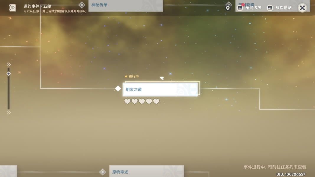 ԭ��������Լ�¼���ֹ��Դ�ȫ_��վ