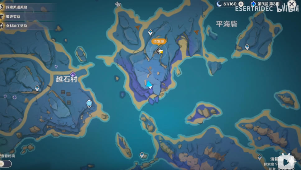 ԭ��2.3���ؾ�����֮ͥλ���б�