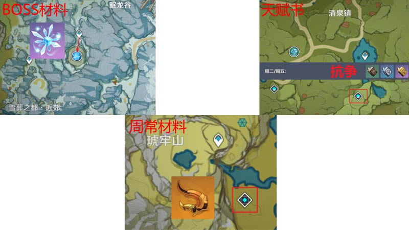 ԭ��2.3��ǉ����������Դ�б� ���ɲ��ϲɼ�·��