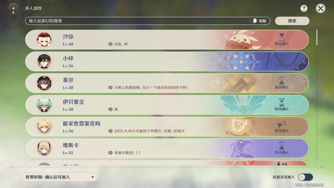 ԭ��2.3��ǉ����������Դһ�� ���ɲ��ϲɼ�·��_��վ