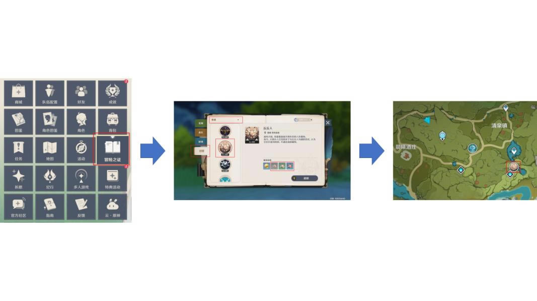 ԭ��2.3��ǉ����������Դһ�� ���ɲ��ϲɼ�·��_��վ