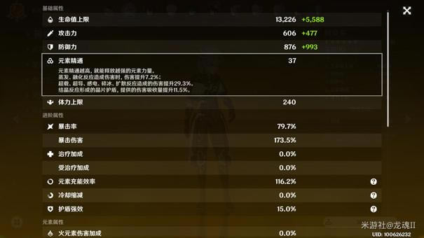 ԭ��2.3����������ʥ����ѡ��ָ��_��վ