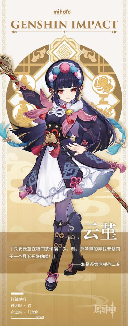 ԭ��������ɫ�������� ���������б�