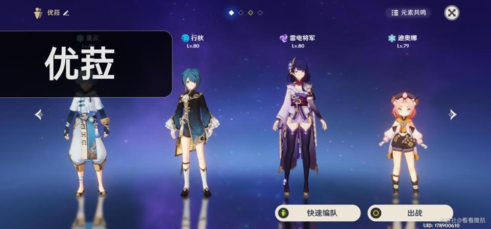 ԭ��2.3��ɫ�������ֳ�ȡ�Ƽ�