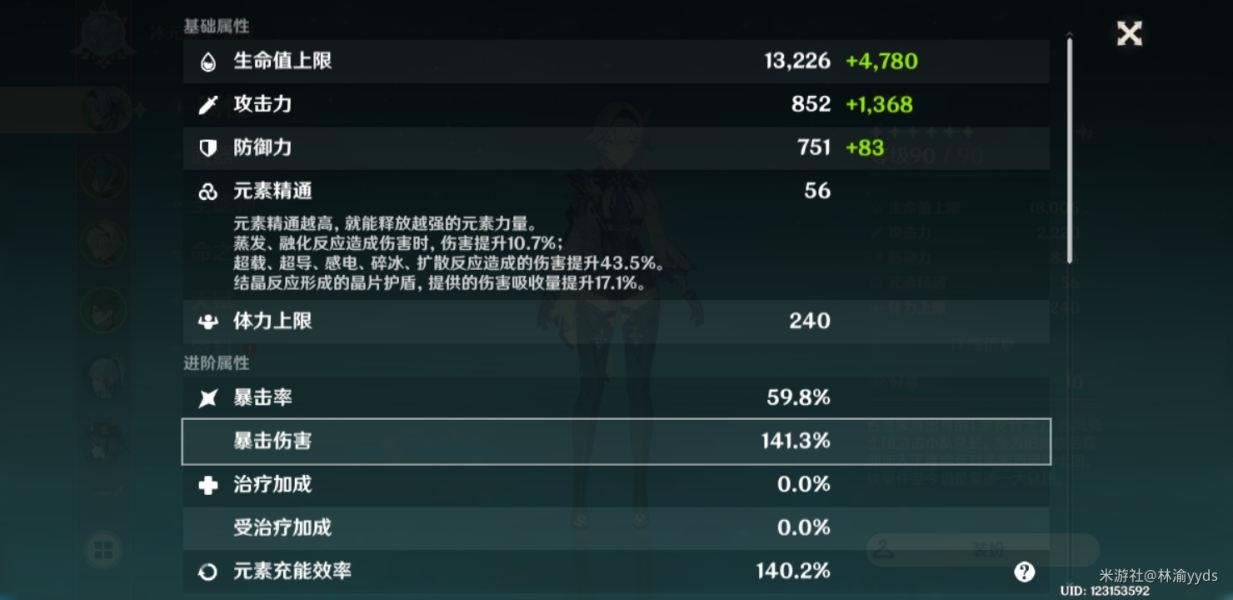 ԭ��2.3ƽ����ǉ�������� ����������ĵ�_��վ