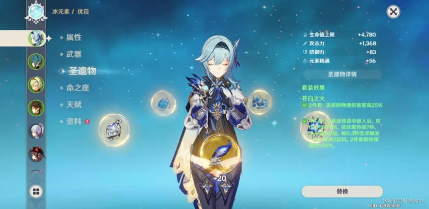 ԭ��2.3ƽ����ǉ�������� ����������ĵ�_��վ